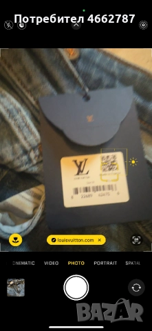 Louis Vuitton-Оригинални мъжки дънки номер 52/размер Л, снимка 5 - Дънки - 52611261