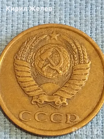 Стара монета 3 копейки 1982г. СССР рядка за КОЛЕКЦИЯ ДЕКОРАЦИЯ 45543, снимка 7 - Нумизматика и бонистика - 48207234