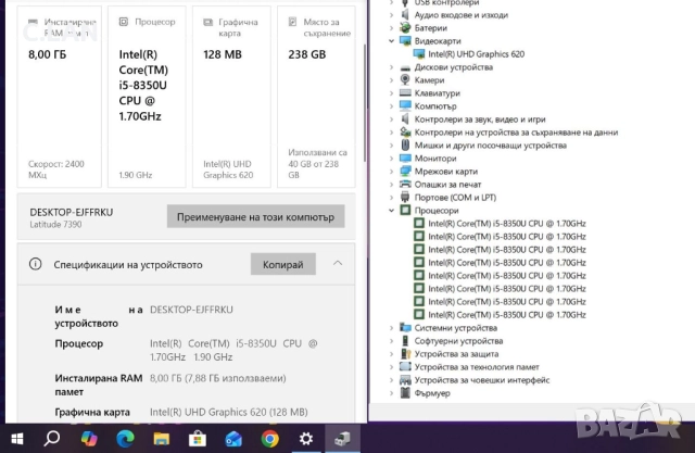 Dell Latitude 7390 i5 8350U/8GB/256SSD/FHD, снимка 3 - Лаптопи за работа - 52669276