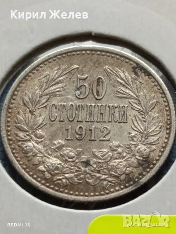 Сребърна монета 50 стотинки 1912г. Царство България Цар Фердинанд първи 50094, снимка 2 - Нумизматика и бонистика - 50051806
