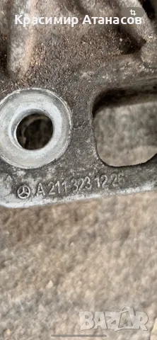 A2113231126. Планка държач стабилизираща щанга за Мерцедес CLS. W219. A2113231226, снимка 5 - Части - 49548515