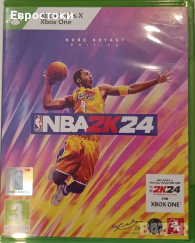 Видеоигра за Xbox Series X „NBA 2K24“, снимка 4 - Игри за Xbox - 49324278