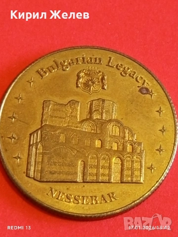 Сувенирна монета БЪЛГАРСКО НАСЛЕДСТВО НЕСЕБЪР за КОЛЕКЦИЯ 53129, снимка 5 - Нумизматика и бонистика - 53131208