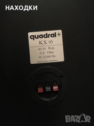  тонколони QUADRAL KX 95, снимка 6 - Тонколони - 53113360