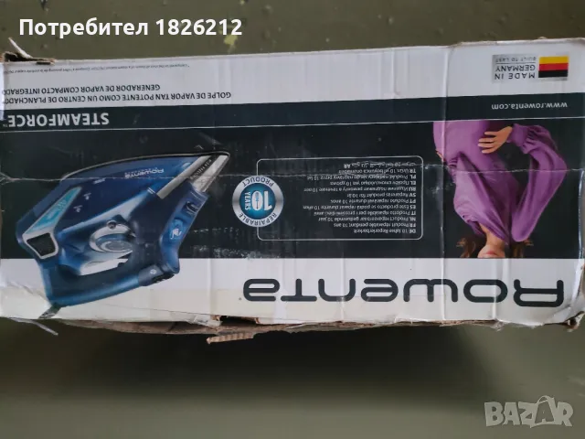 Ютия Rowenta steam force, снимка 9 - Ютии - 49622684