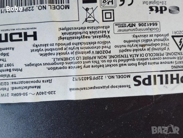 Main board 715G8232-M01-B00-004T, снимка 2 - Части и Платки - 51722206