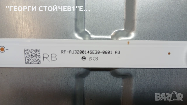 32BC3E   TP.MS6486X.PB713  LQ315T3HC6U  T-CON INNOLUX, снимка 9 - Части и Платки - 53062426