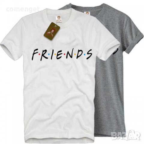 NEW! FRIENDS / ПРИЯТЕЛИ мъжки и дамски тениски! Поръчай модел с твоя снимка!, снимка 1 - Тениски - 26806665