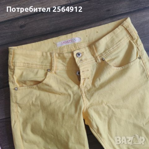 Продавам лот от дамски панталони , снимка 5 - Панталони - 37895492