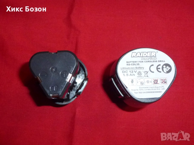 Батерии Raider RD CLD35 Li-Yon 1,5 Ач 12 Волта, снимка 6 - Винтоверти - 52883490