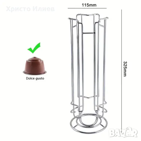 Поставка за съхранение за кафе капсули Долче Густо Органайзер , снимка 2 - Други стоки за дома - 47892455