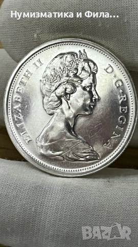 Сребърна монета 50 цента  1965 - 1966, снимка 2 - Нумизматика и бонистика - 52619213