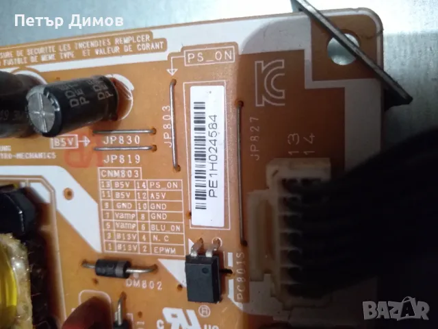 SAMSUNG LT22C300EW/EN, снимка 9 - Телевизори - 48643590