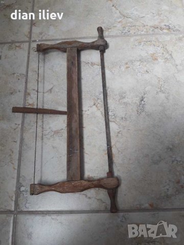 Стара малка бичкия 