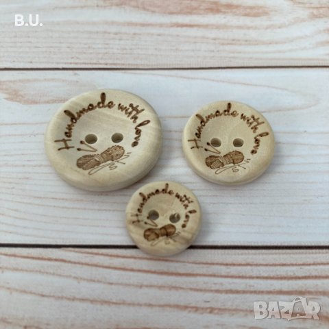 25 броя дървени копчета с надпис "Handmade with love" за вашите плетива, снимка 4 - Други - 43019945