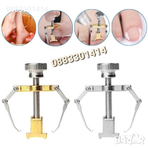 Уред за врастнали нокти , снимка 4 - Други - 43031534