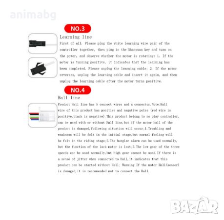 ANIMABG Контролер за електрически скутери, Тротинетки и велосипеди, 48V/60V/64V, 800W, снимка 5 - Друга електроника - 43807937