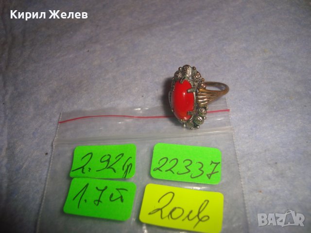 СТАР БРОНЗОВ РЕТРО АР НУВО ФЛОРАЛЕН ПРЪСТЕН с ЧЕРВЕН КАТАЛИН 22337, снимка 3 - Антикварни и старинни предмети - 37442753