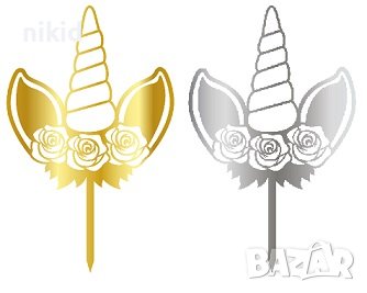 Еднорог Unicorn рог с цветя пластмасов плекси топер украса за торта декор