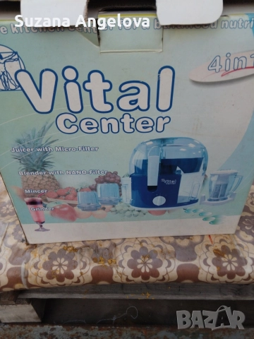 Кухненски робот - сокоизтисквачка, блендер, чопър, снимка 3 - Други - 52974847