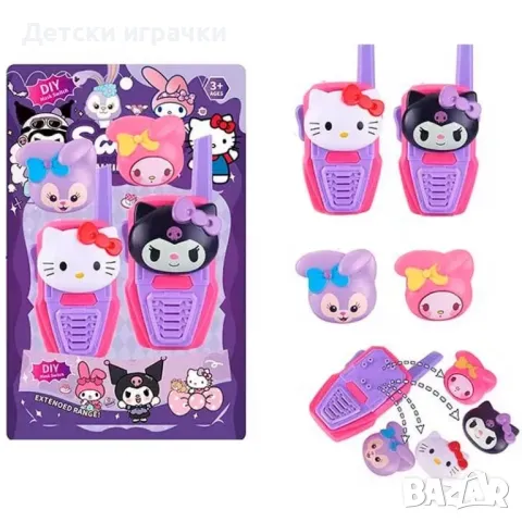 Уоки-токи Куроми и Хелоу Кити, Walkie Talkie, Hello kitty 
