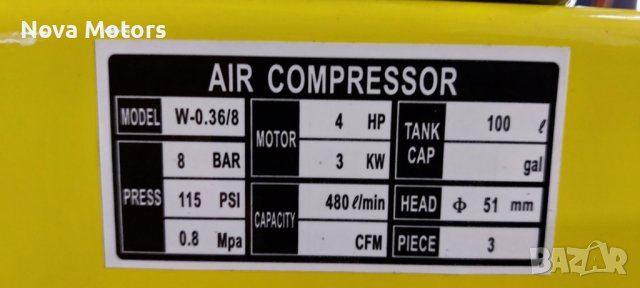ItalyAir Компресор За Въздух 100L С Три Глави 3KW, снимка 8 - Компресори - 39692276