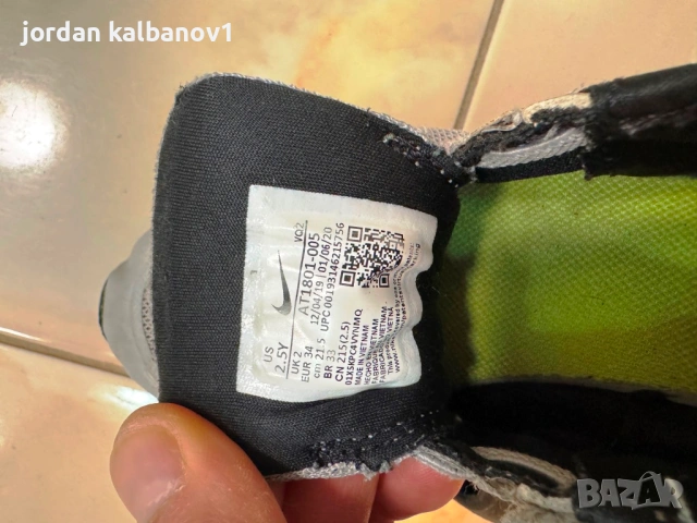 Подарявам - детски маратонки найк nike номер 34 стелка 22см., снимка 5 - Детски маратонки - 53585660