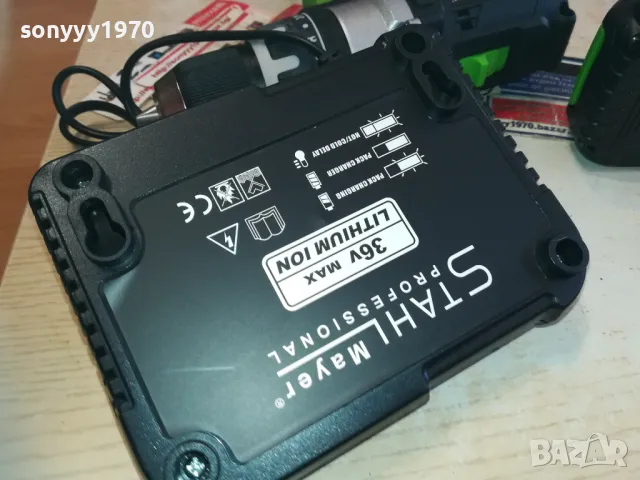 ВИНТОВЕРТ С БАТЕРИЯ И ЗАРЯДНО 0511241030, снимка 6 - Винтоверти - 47846574