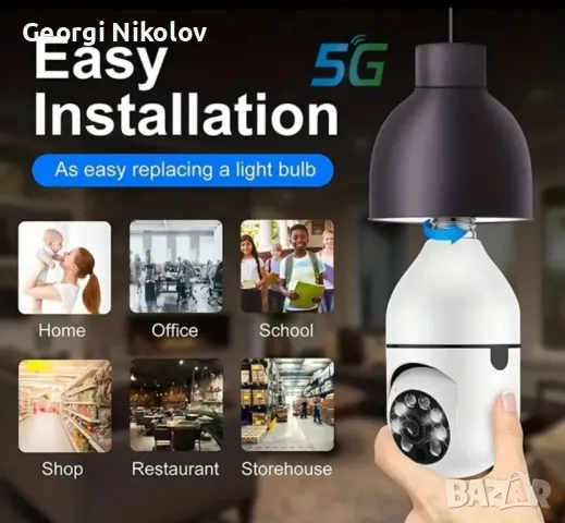 WIFI охранителни камери за видеонаблюдение, снимка 3 - Комплекти за видеонаблюдение - 48957894