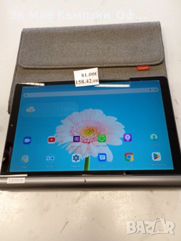 Таблет Lenovo Yoga Smart 64Gb