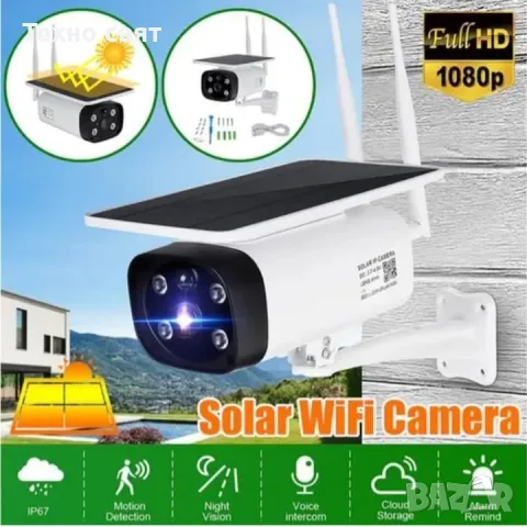 Соларна камера wifi с уникална резолюция 2024 модел IP68