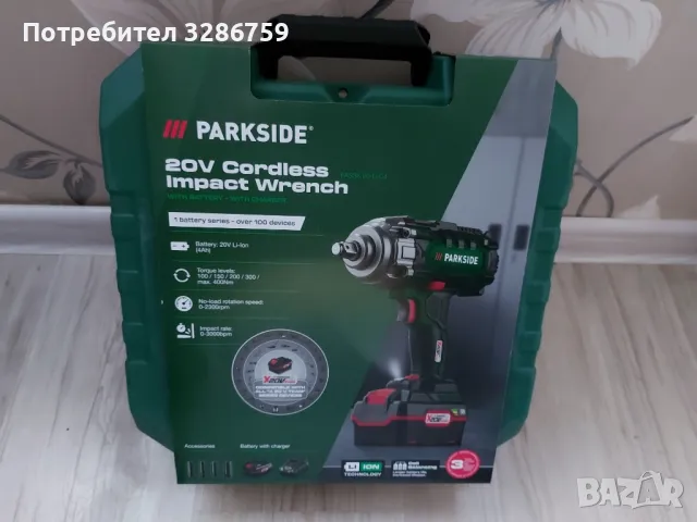 гайковерт парксайд parkside , снимка 5 - Винтоверти - 49570638