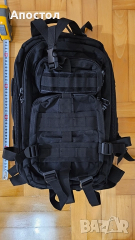 Тактическо оборудване