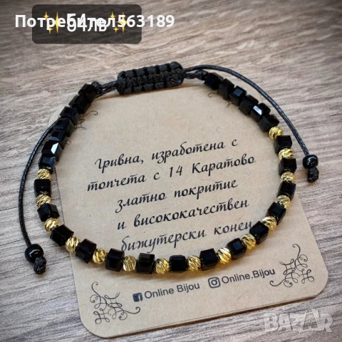 Гривна с 14к златен слой, снимка 16 - Гривни - 22080082