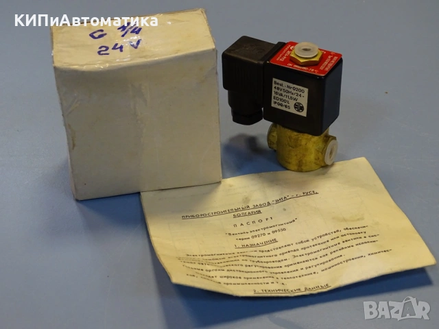 магнет вентил ”ЗИТА” Русе тип 9201800.0201 G1/4 220VAC/110VDC