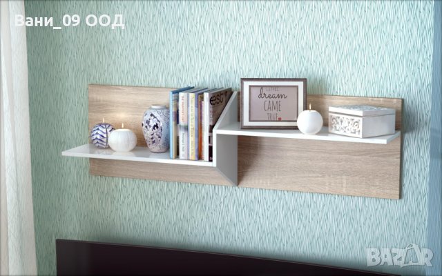 Стенна етажерка с разчупен дизайн