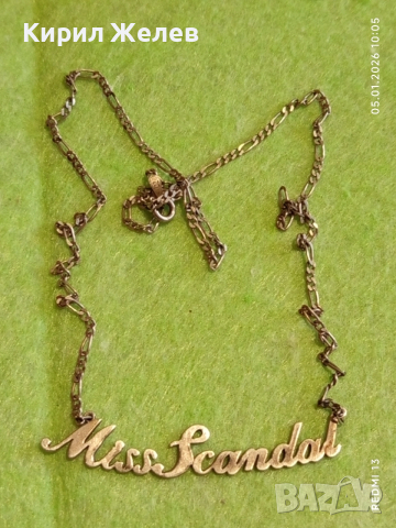 Персонализирано сребърно колие Miss Scandal верижка плетка Фигаро красиво нежно 30450, снимка 7 - Колиета, медальони, синджири - 52982836