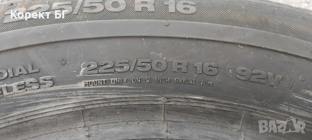Гуми 225 50 16 Континентал Continental 2 броя. Нов внос. Не са нови! , снимка 15 - Гуми и джанти - 51465951