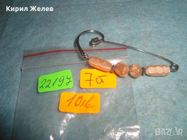 АРТ ДЕКО БРОШКА с СКЪПОЦЕННИ КАМЪНИ - ЯСПИС АРТ ИГЛА 22197, снимка 5 - Други - 34999625