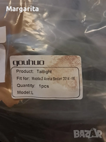 Заден ляв стоп Мазда3, снимка 8 - Части - 52663111