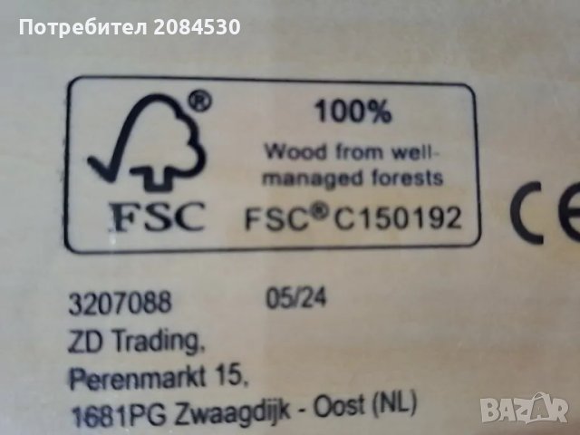 Детски дървен пъзел-Буквите на английски , снимка 3 - Игри и пъзели - 48767611