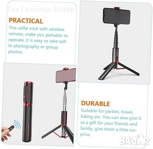Нов Преносим трипод и селфи стик за снимки iPhone/Android с Bluetooth , снимка 5 - Чанти, стативи, аксесоари - 52307748
