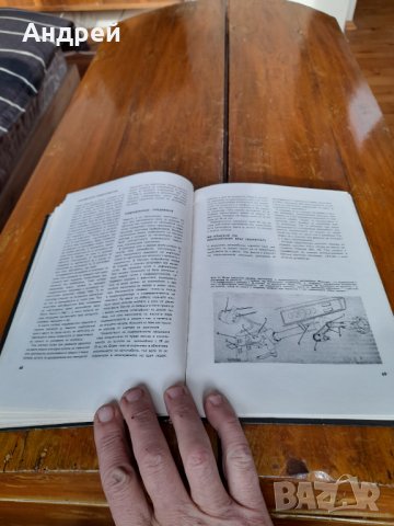 Книга Съвременни Автомобили, снимка 3 - Специализирана литература - 43536851