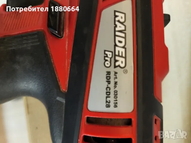 Винтоверт RAIDER Pro 18V Li ion, снимка 3 - Винтоверти - 48062995