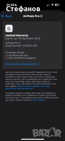 Airpods Pro 3 Чисто нови, снимка 6 - Bluetooth слушалки - 52575971