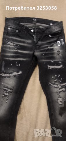 Мъжки Дънки XWAY 