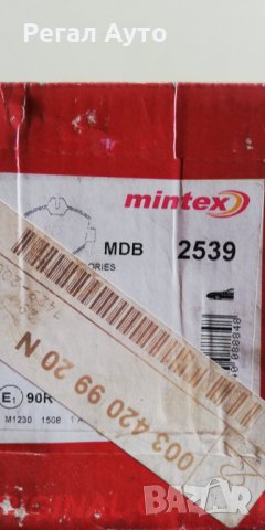 MINTEX MDB2539,FDB1414,A0034209920,A004420872041,накладки комплект предни MERCEDES, снимка 4 - Части - 27513957