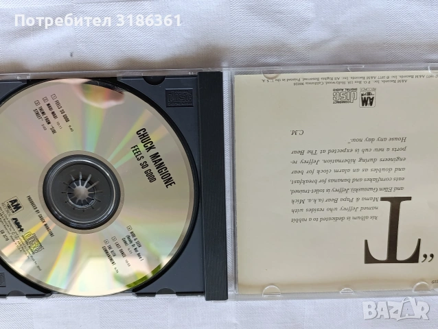 CDS музика джаз оригинални като нови , снимка 4 - CD дискове - 53582206