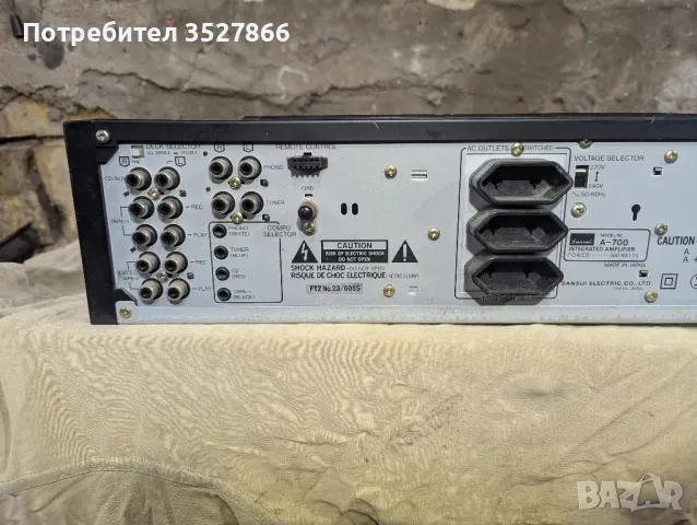 Усилвател Sansui A-700, снимка 5 - Ресийвъри, усилватели, смесителни пултове - 49156905