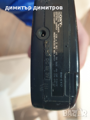 Walkman Sony wm-ex 12 със слушалки комплект за профилактика e, снимка 9 - Други - 44875640